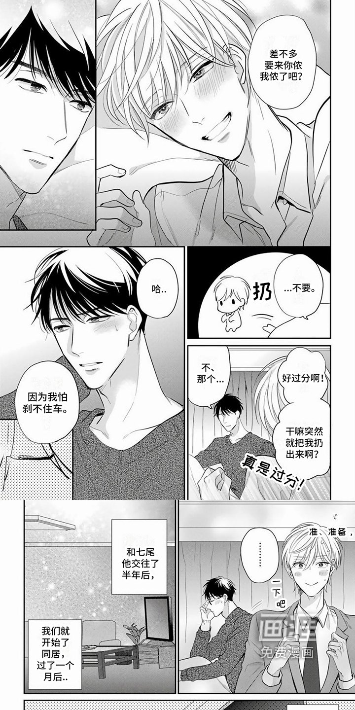 第14章：交往