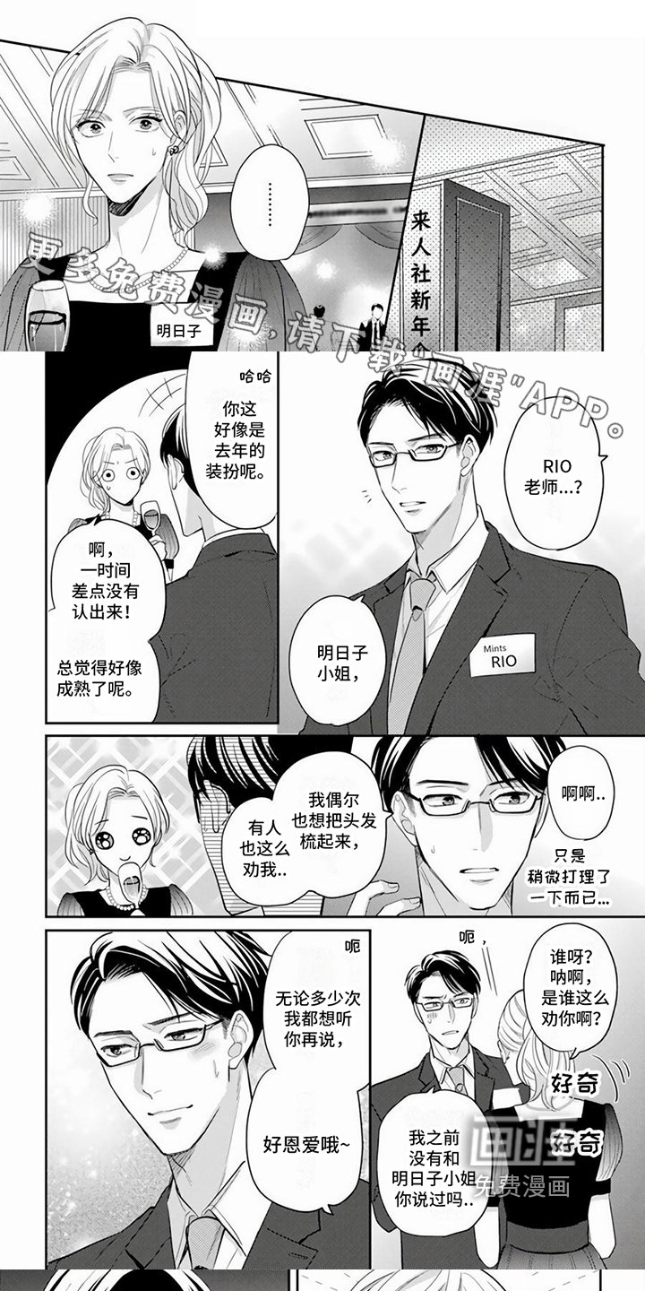 第15章：靠自己