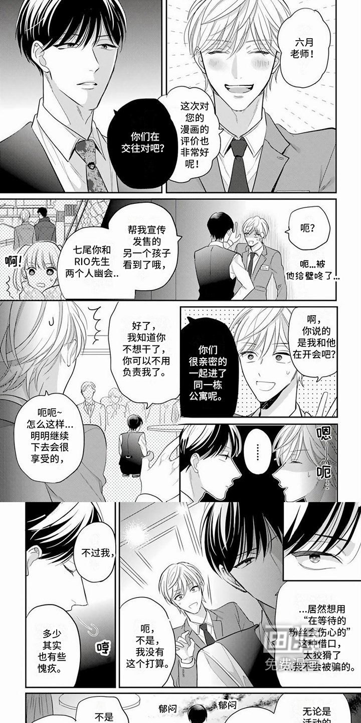 第15章：靠自己