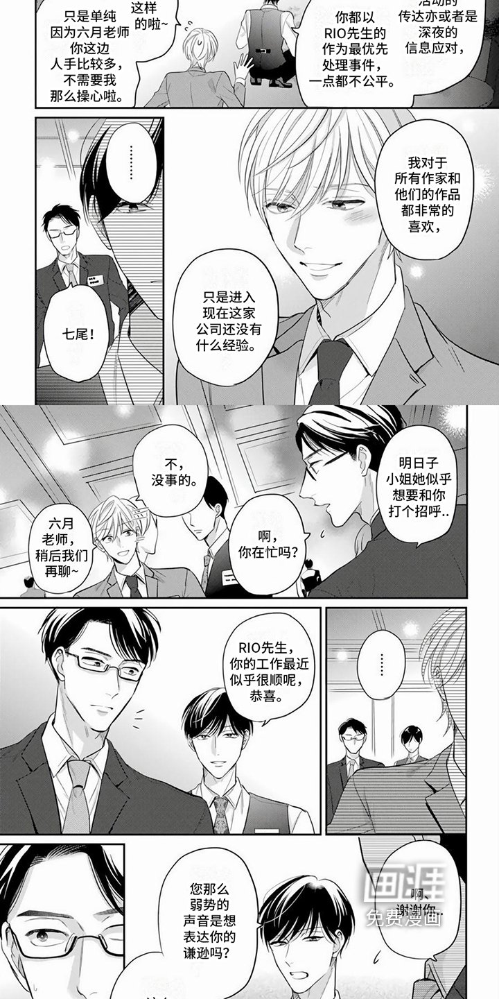 第15章：靠自己