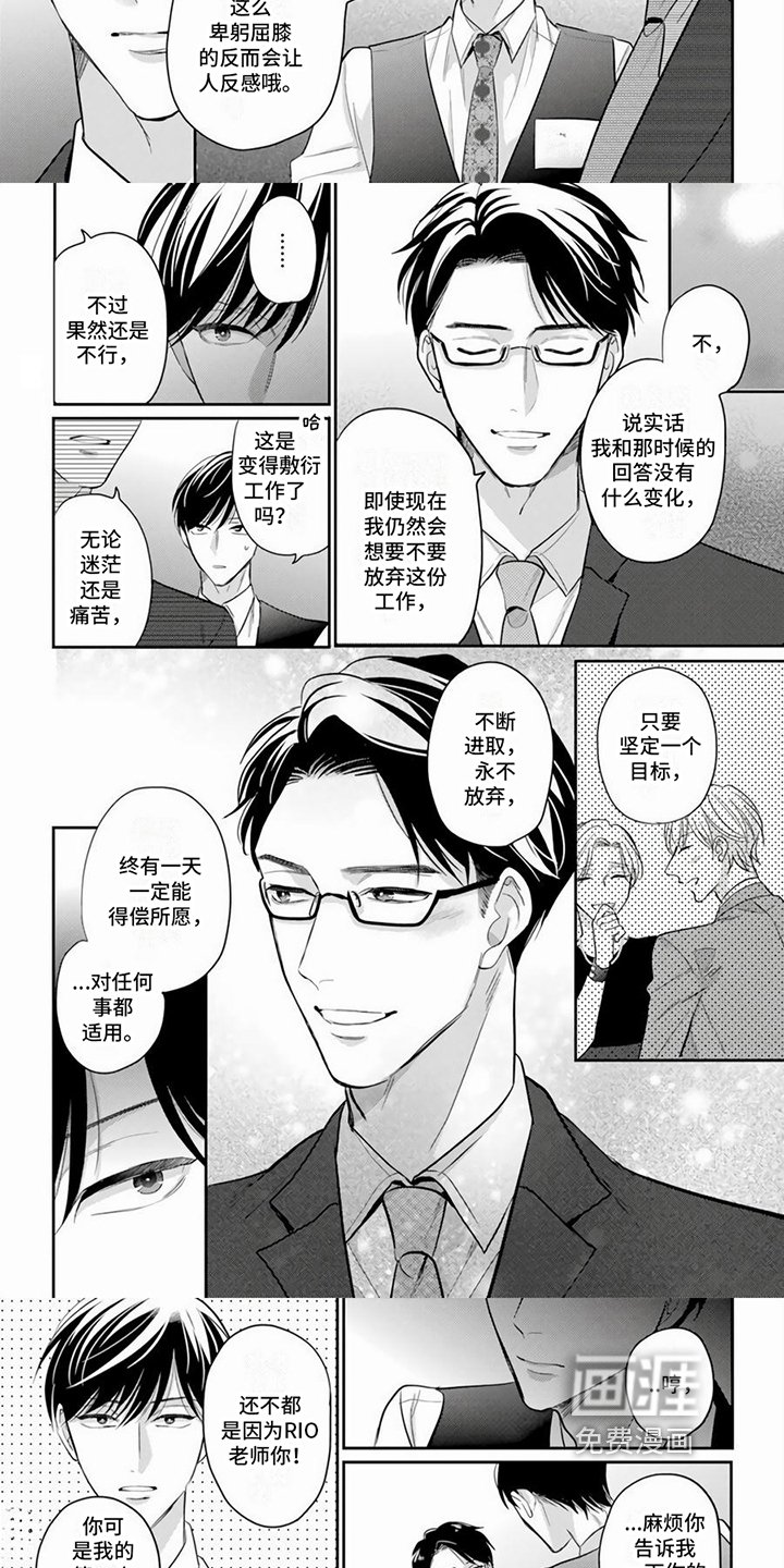 第15章：靠自己