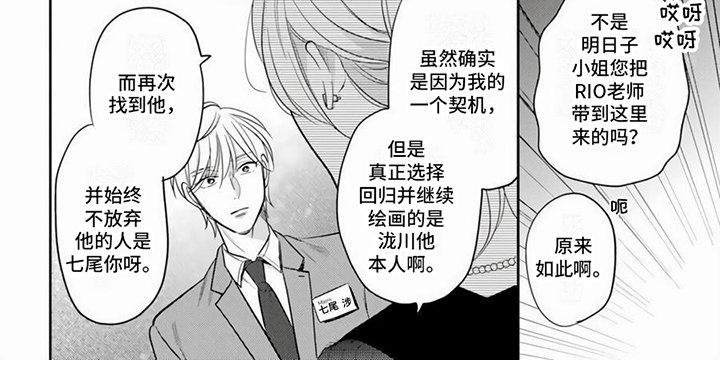 第15章：靠自己