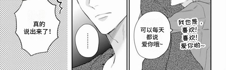 第17章：【番外】理想的形象