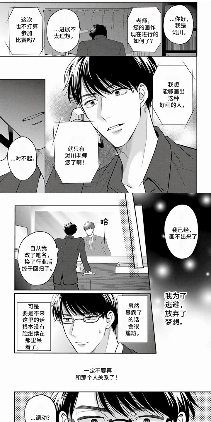 第2章：缺点