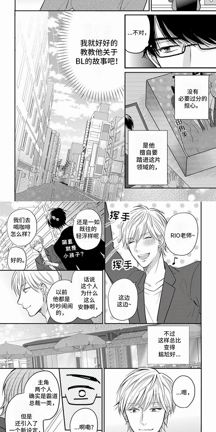 第2章：缺点