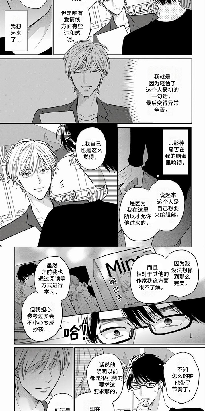 第2章：缺点