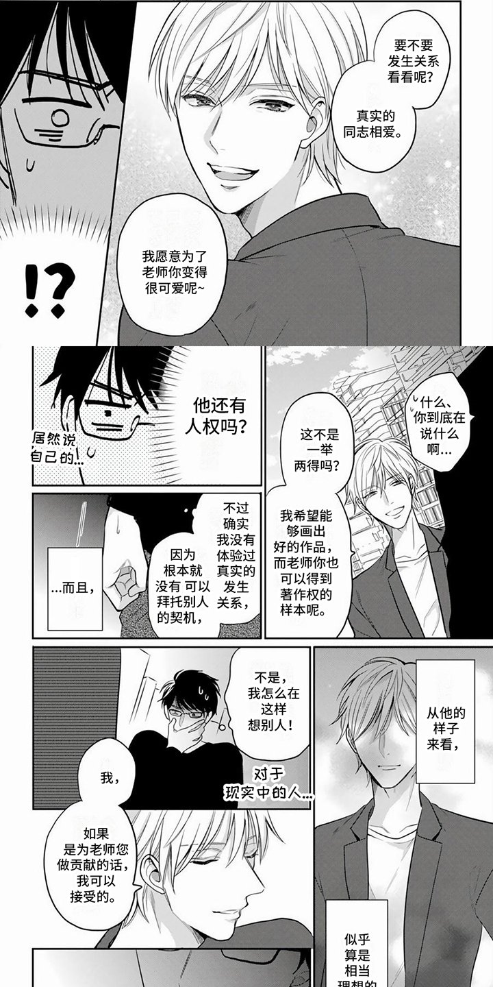 第3章：实践