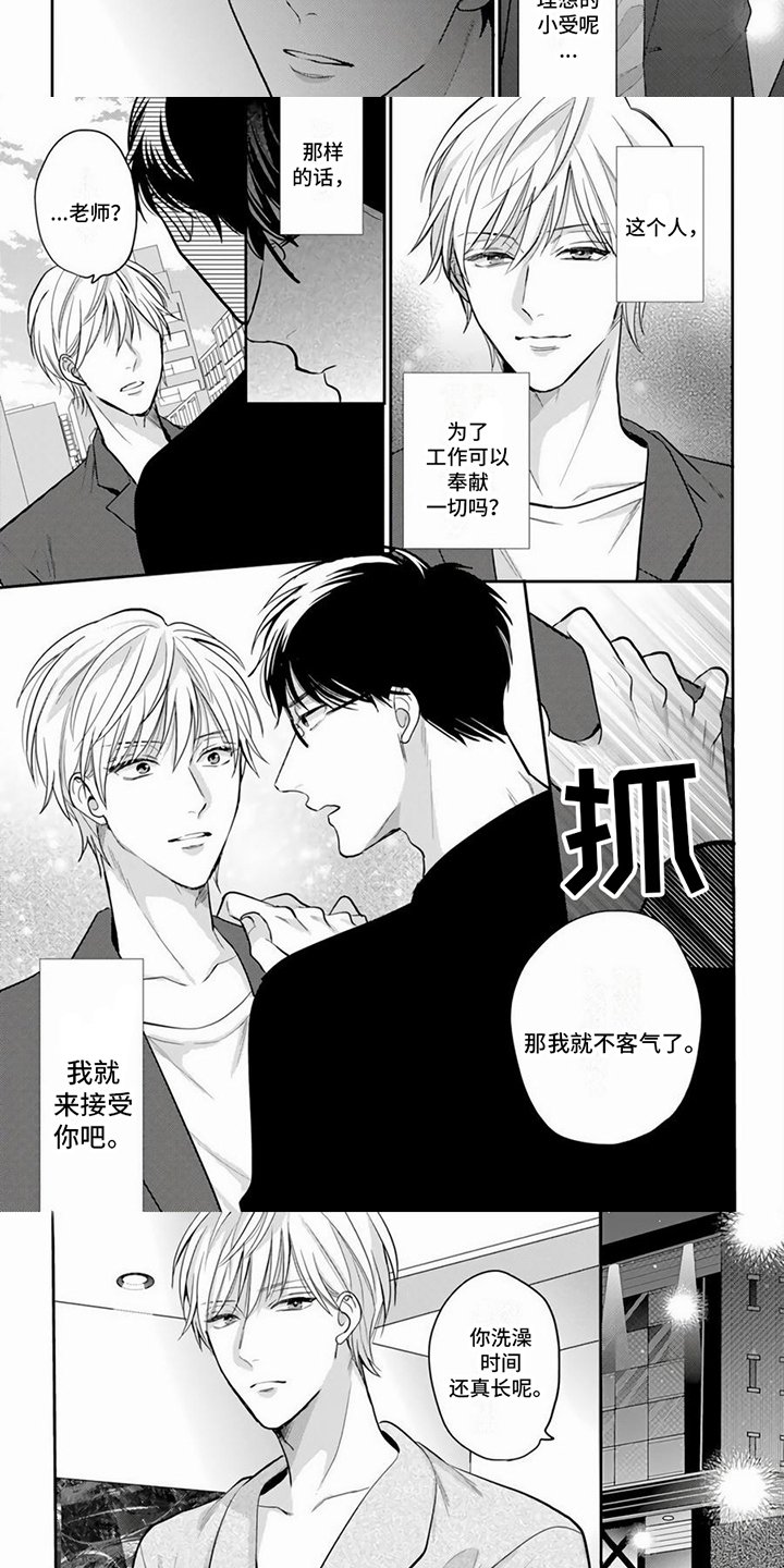 第3章：实践