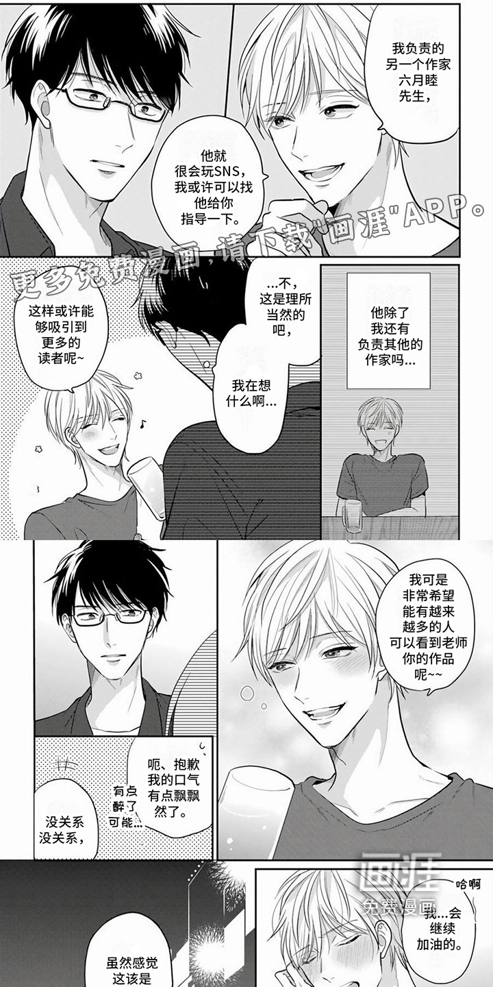 第5章：胡思乱想