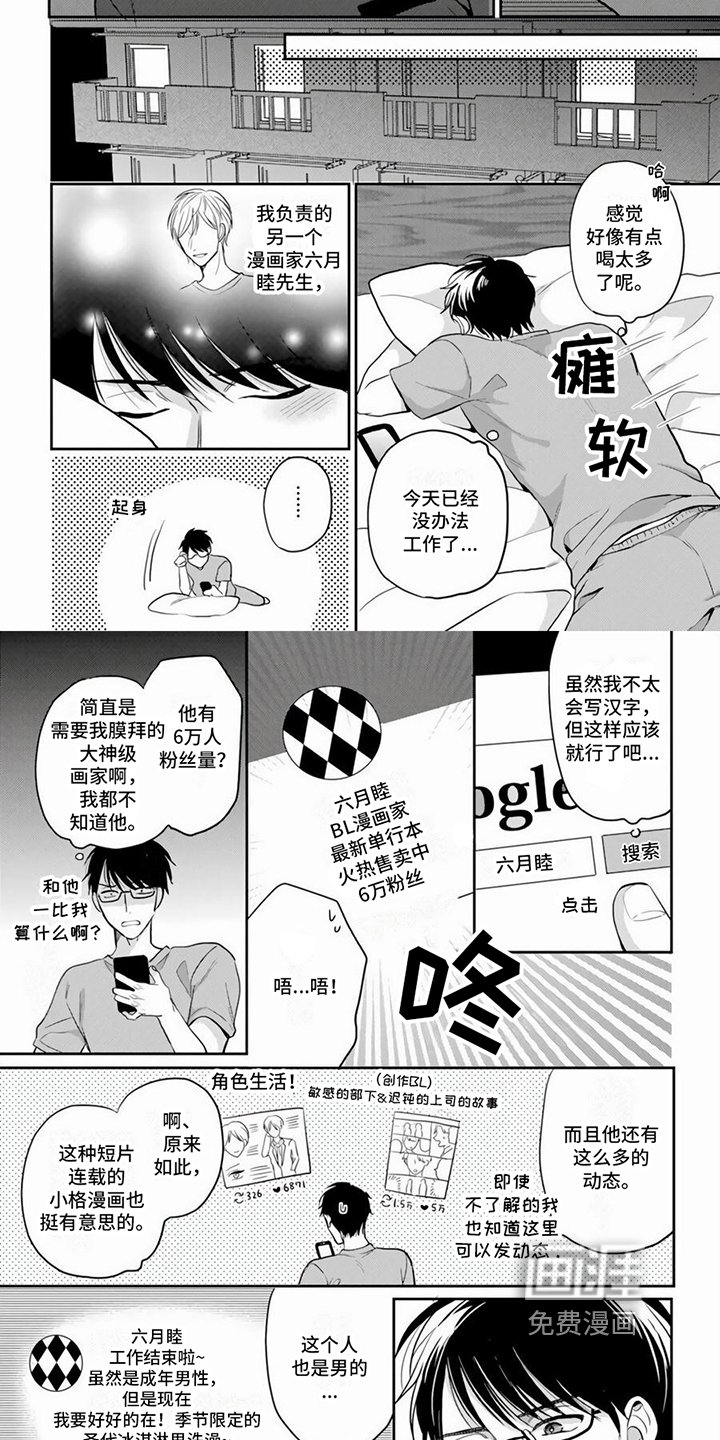 第5章：胡思乱想