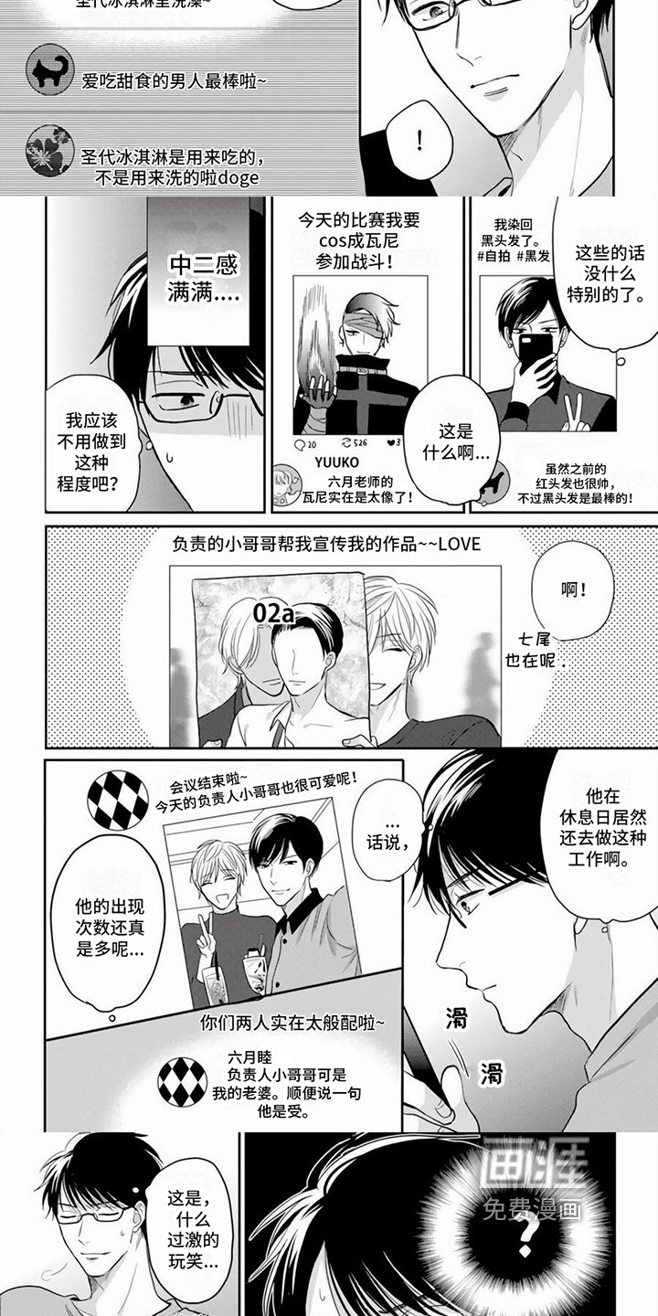 第5章：胡思乱想