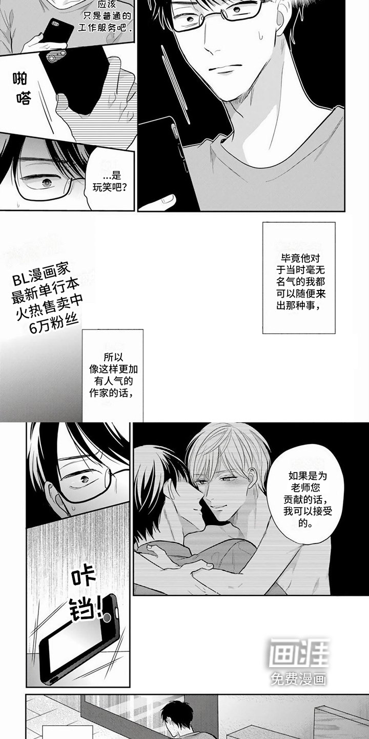 第5章：胡思乱想