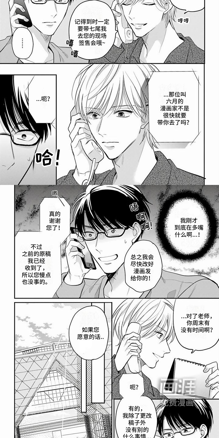第6章：评价