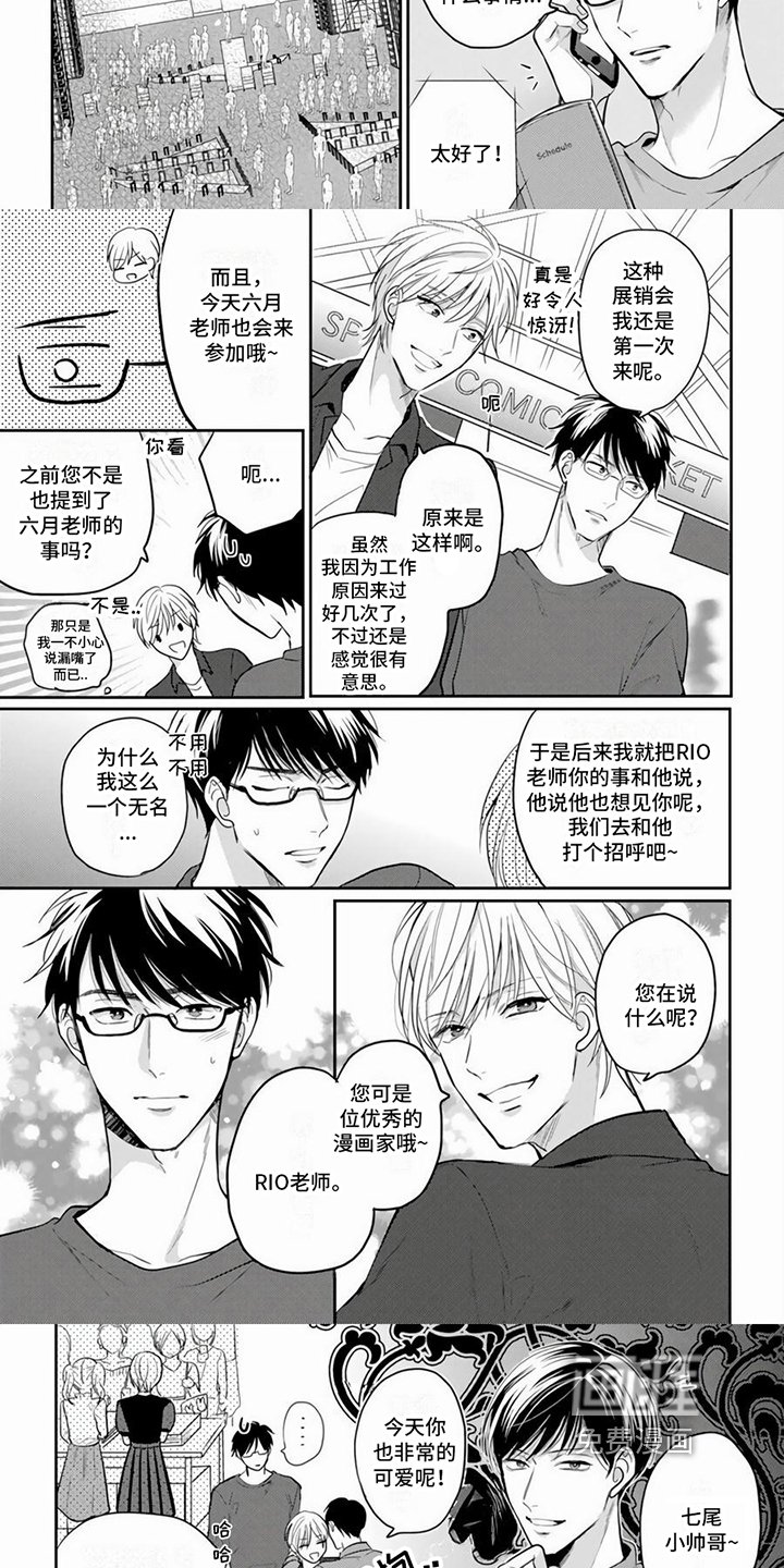 第6章：评价