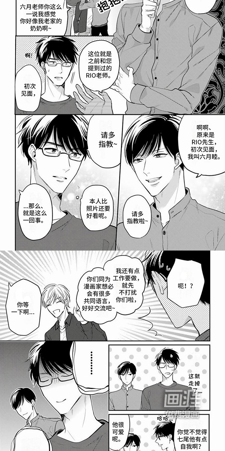 第6章：评价