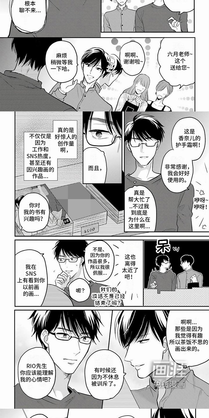 第6章：评价