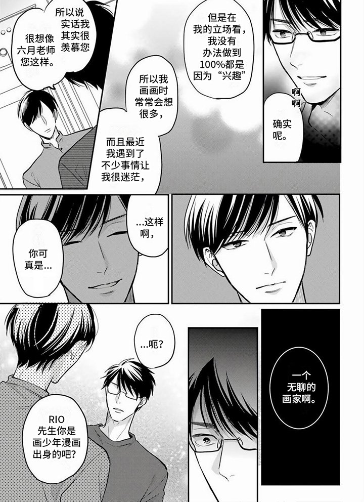 第6章：评价