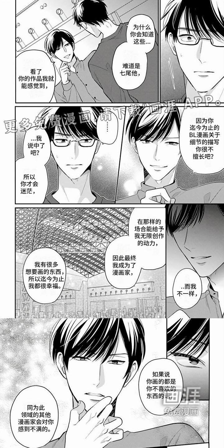 第7章：离场