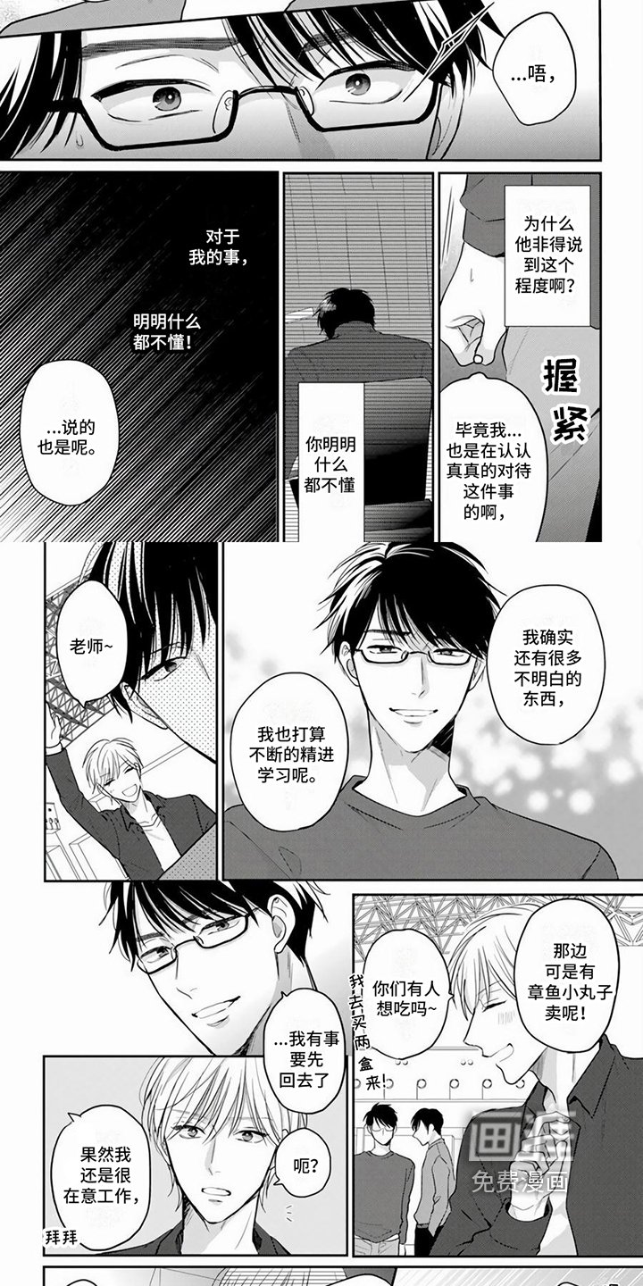 第7章：离场
