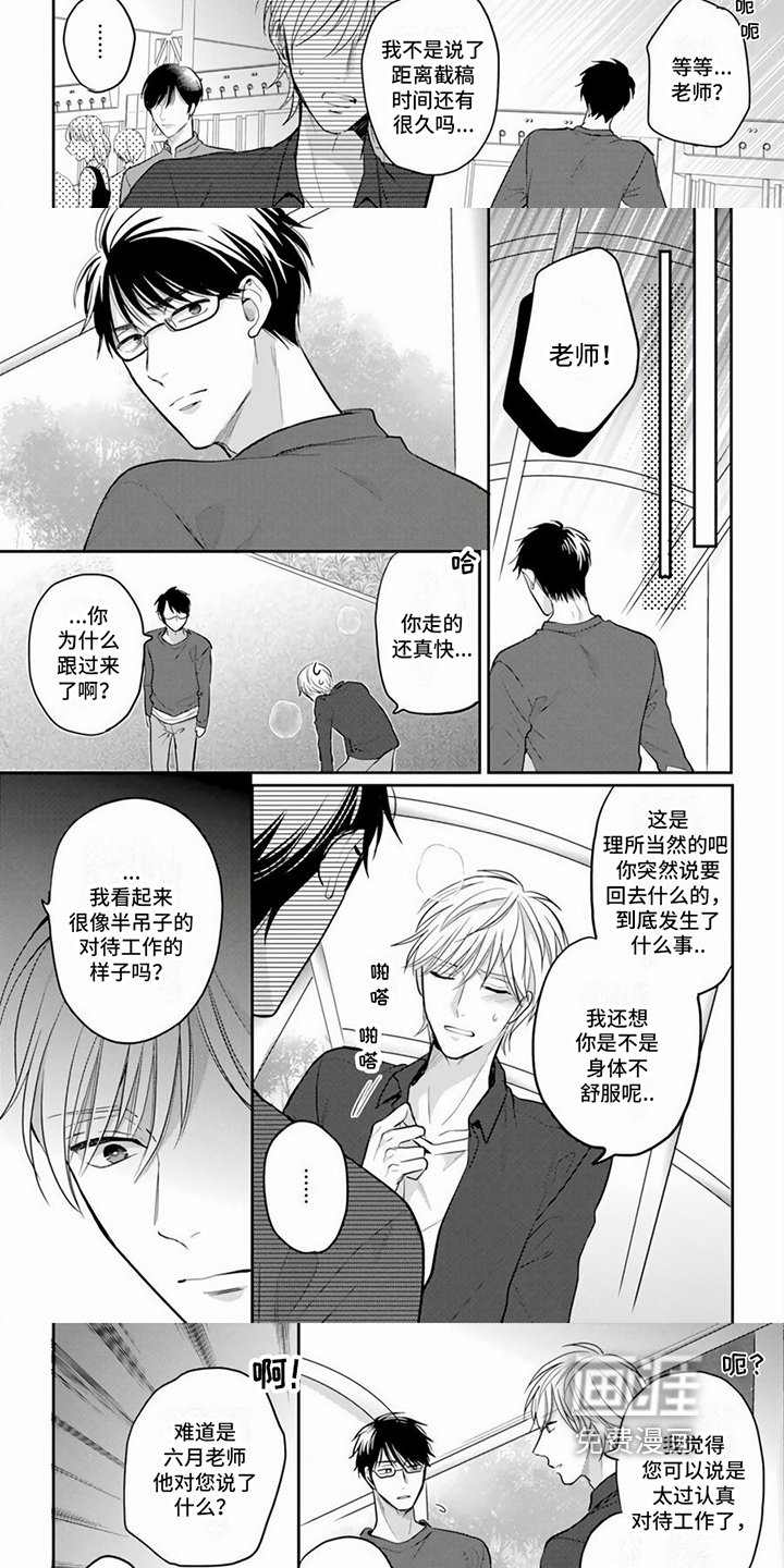 第7章：离场