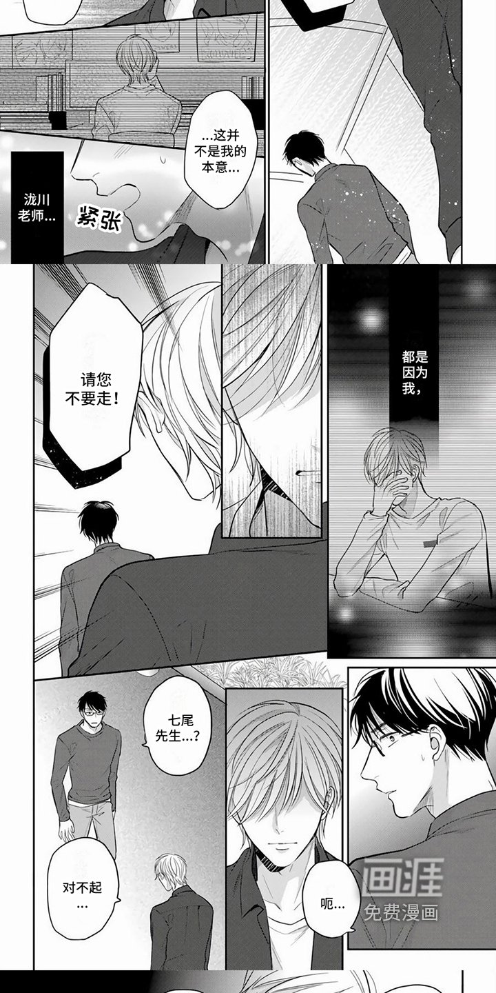 第7章：离场