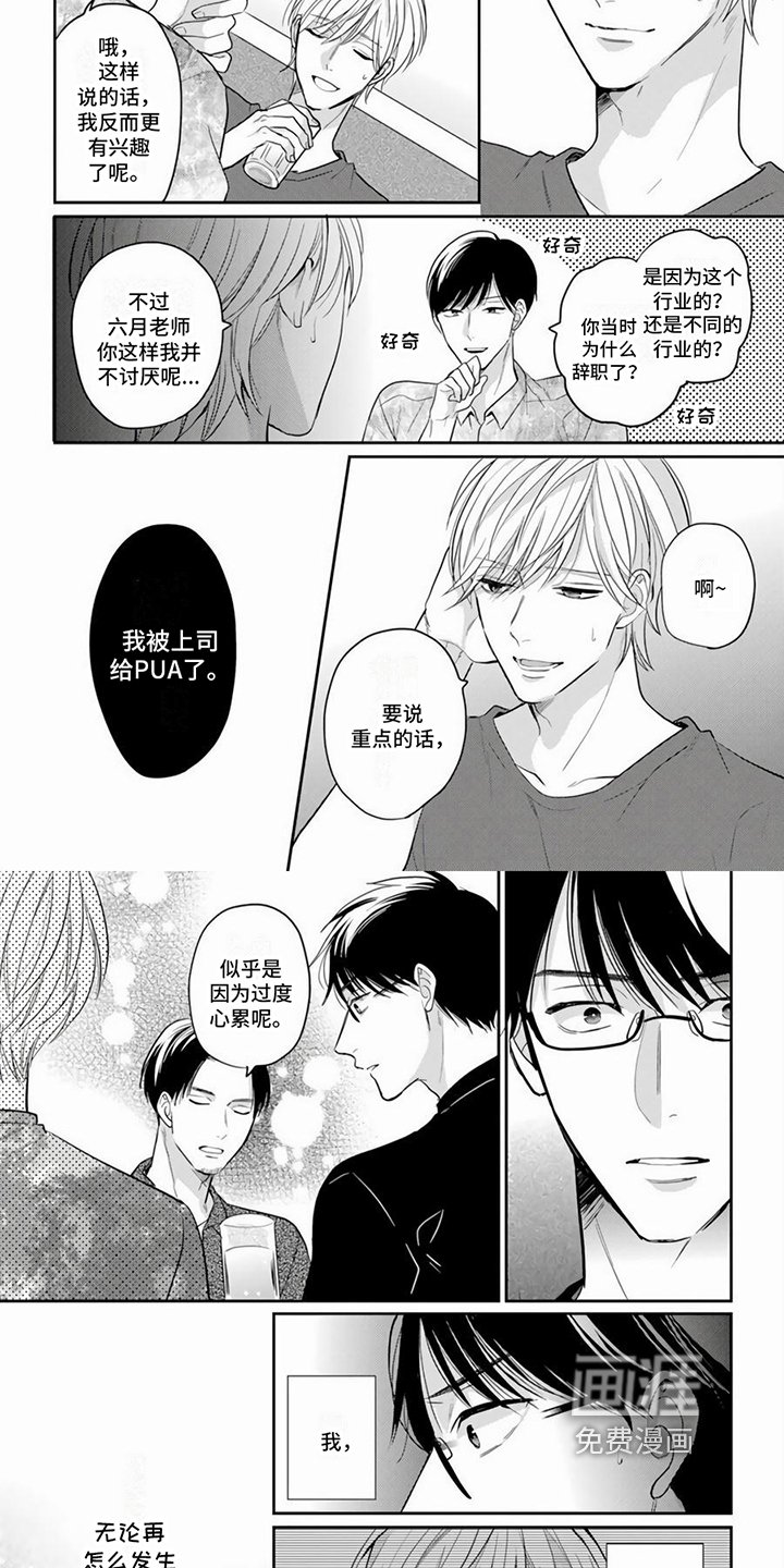 第9章：旧事重提