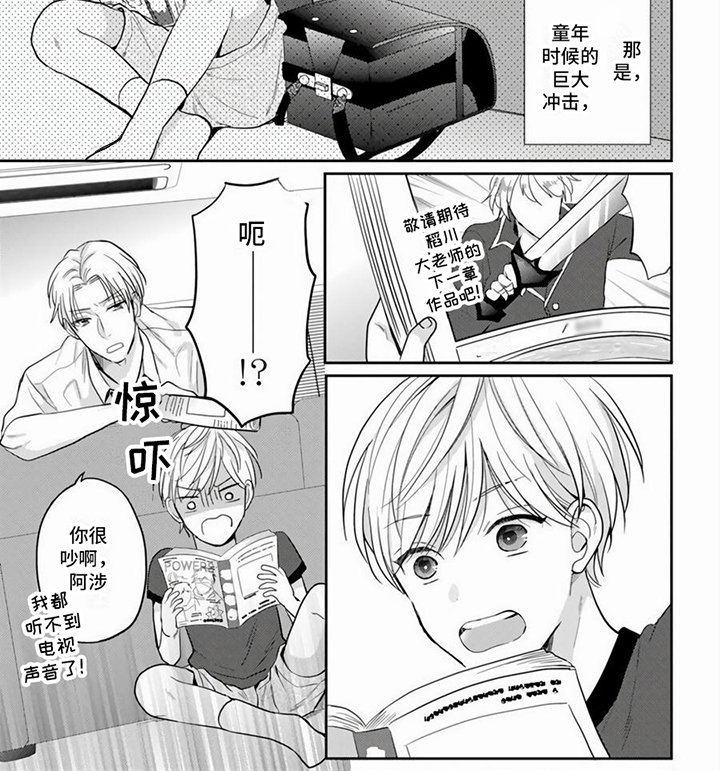 第9章：旧事重提