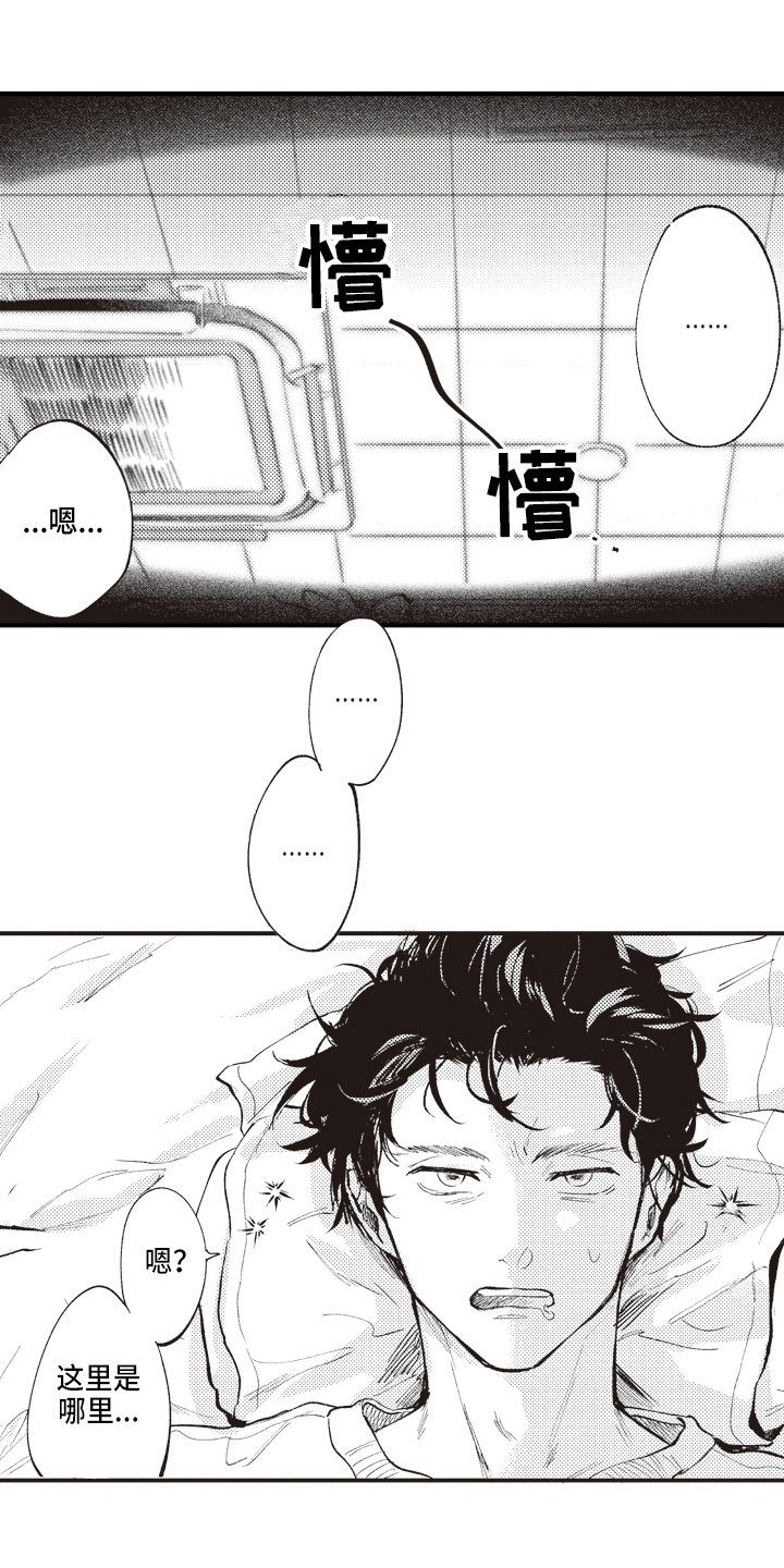 第1章：压力