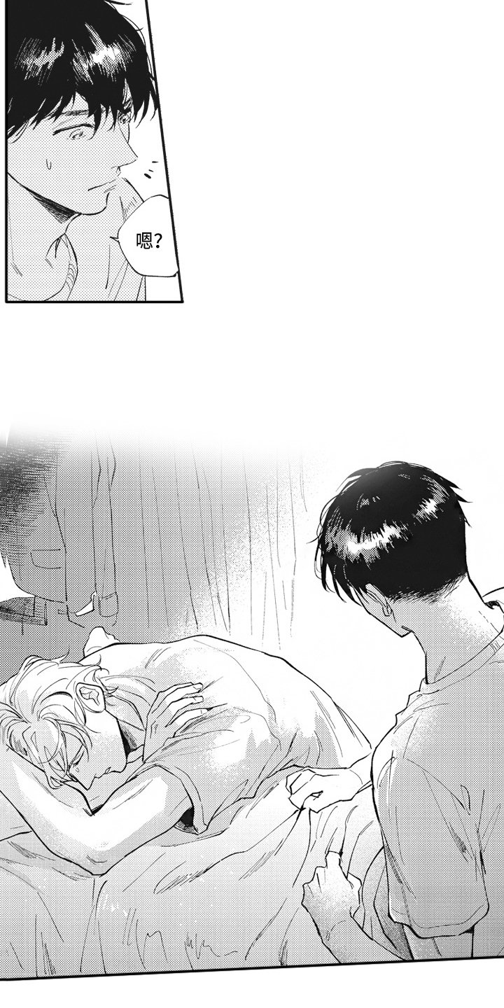 第1章：压力