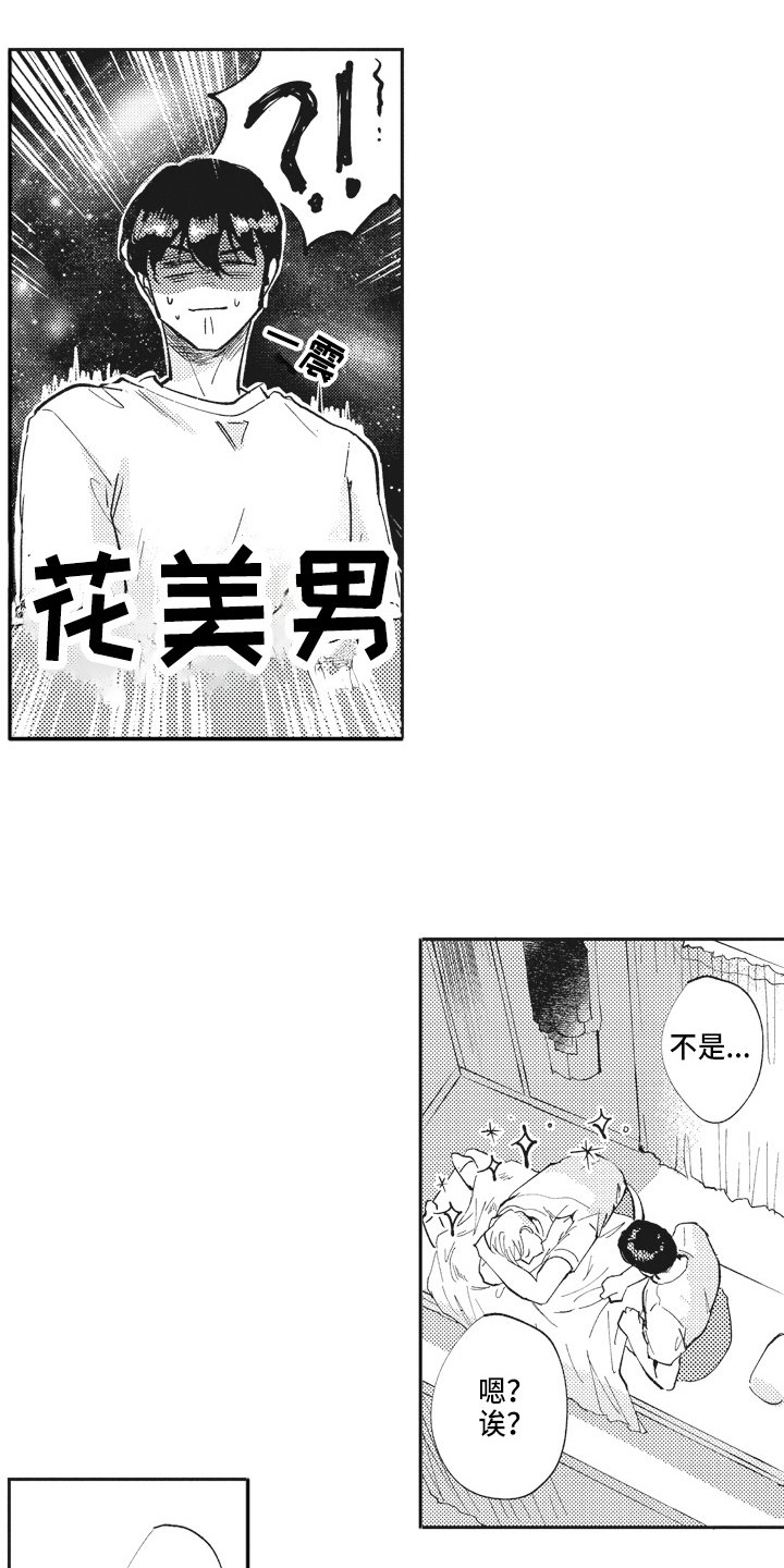 第1章：压力