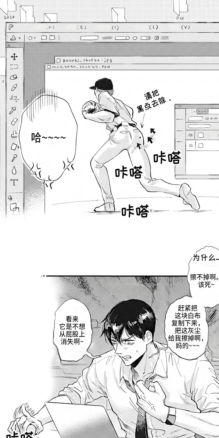 第1章：压力