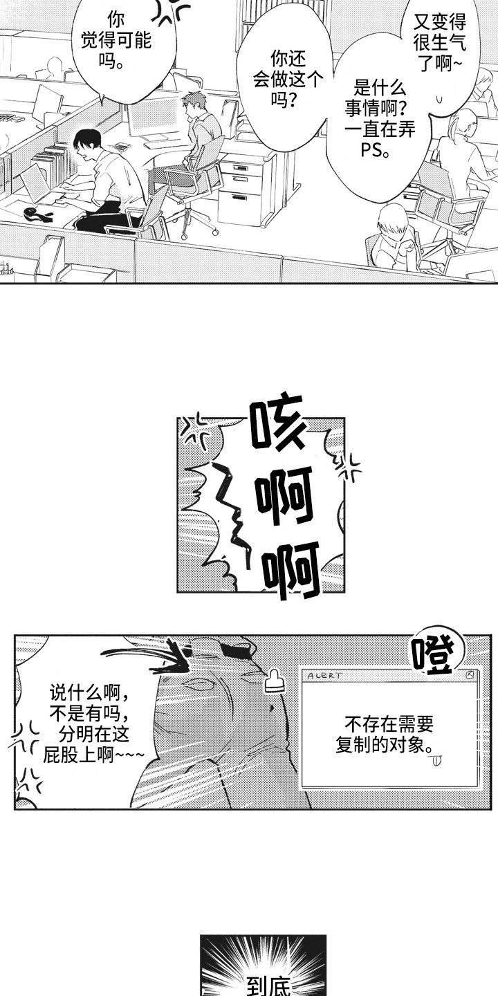 第1章：压力