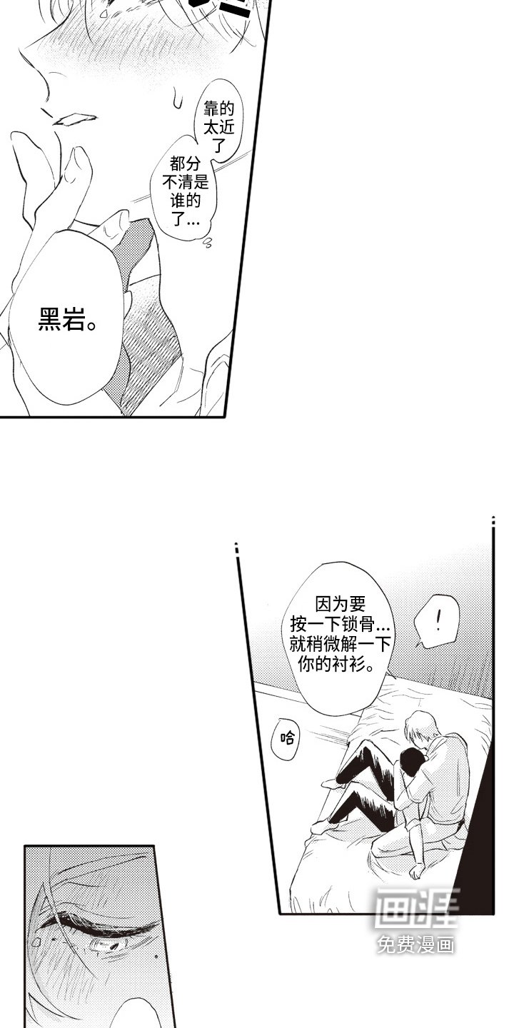 第10章：生气