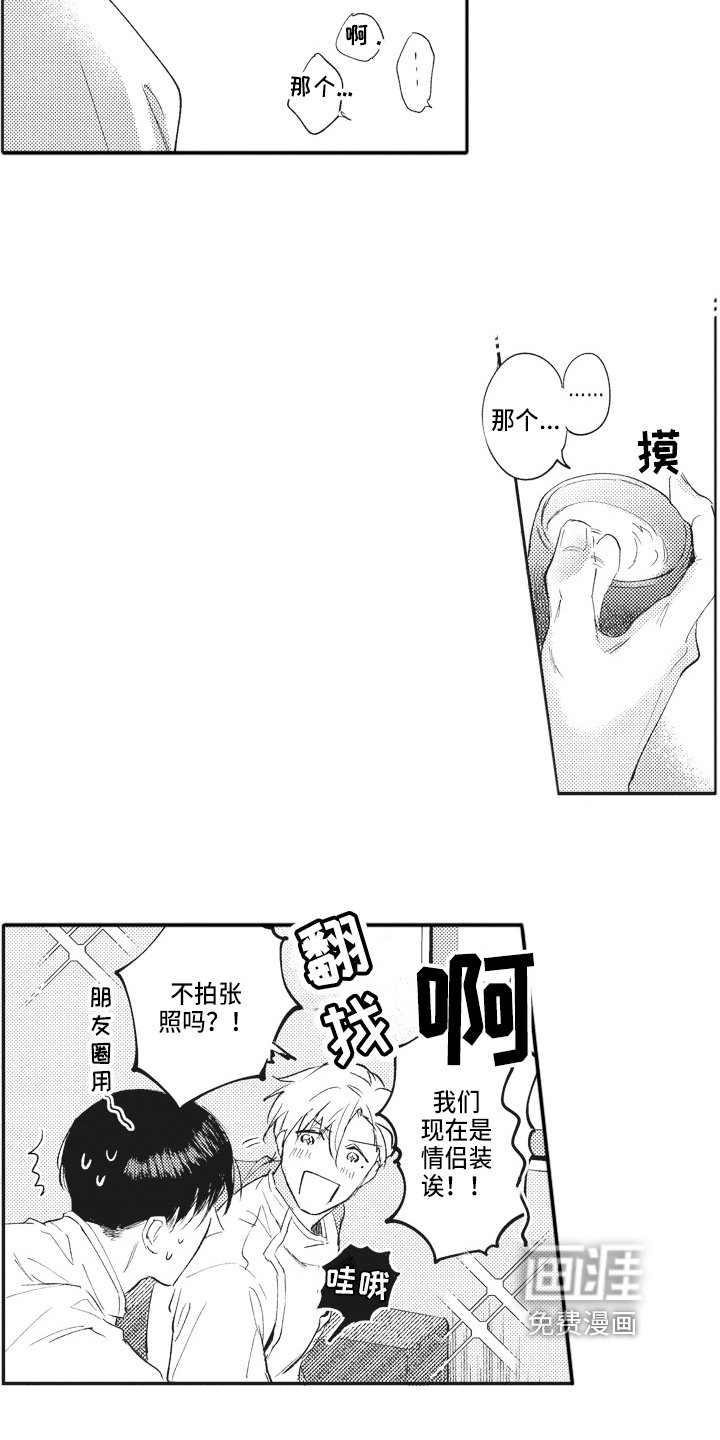 第10章：生气