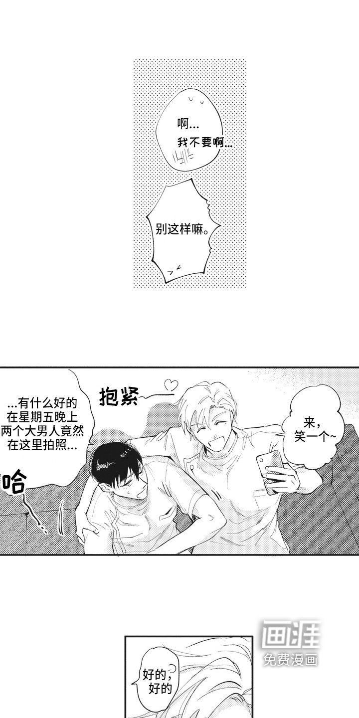 第10章：生气