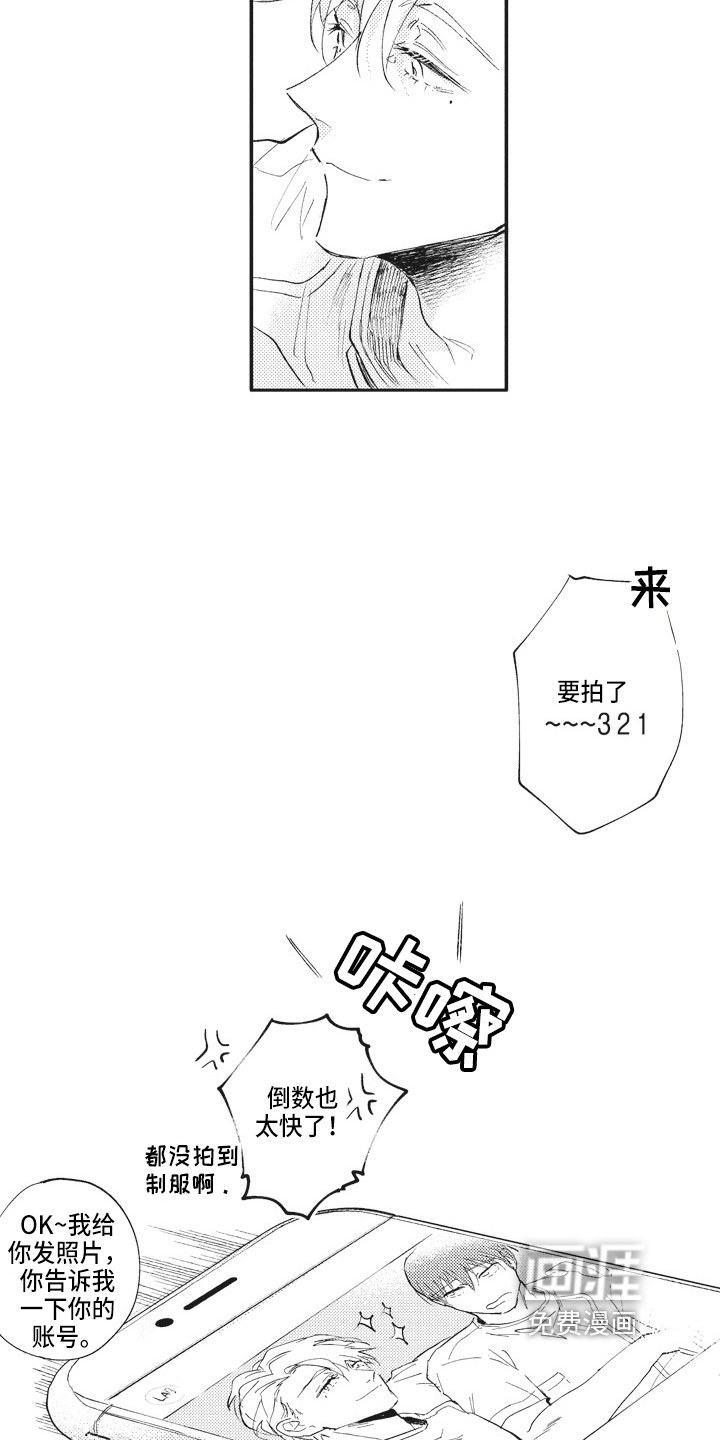 第10章：生气