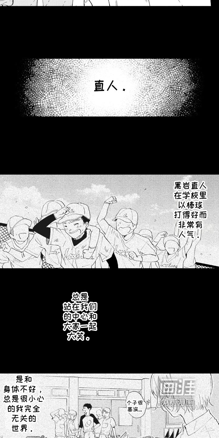 第11章：憧憬
