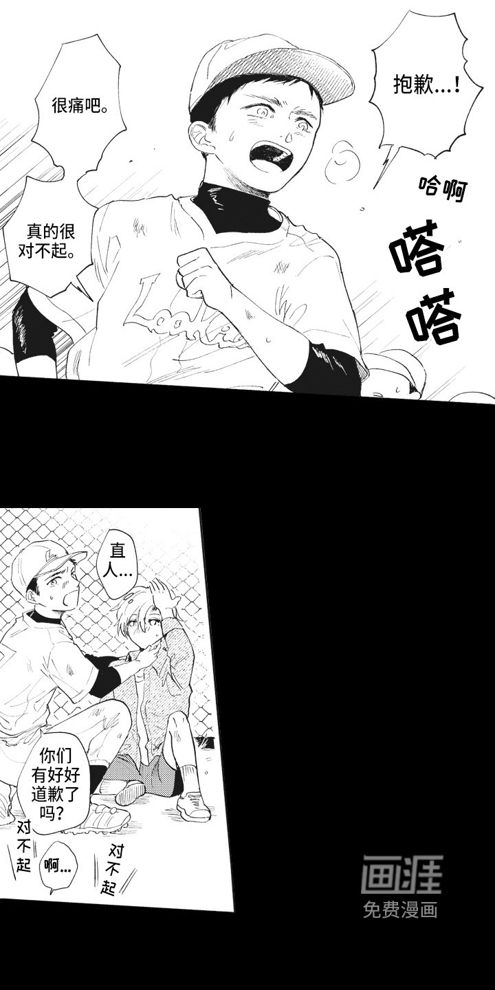 第11章：憧憬