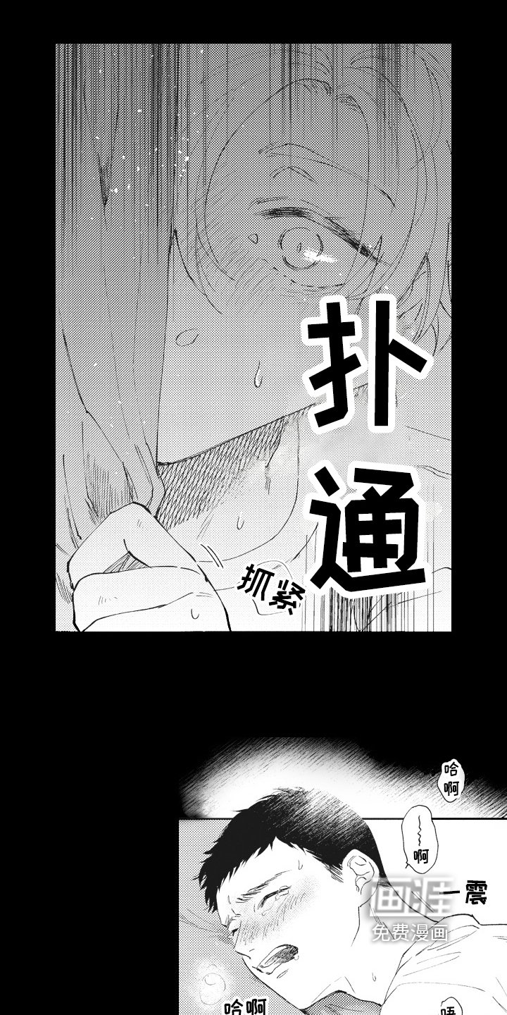 第11章：憧憬