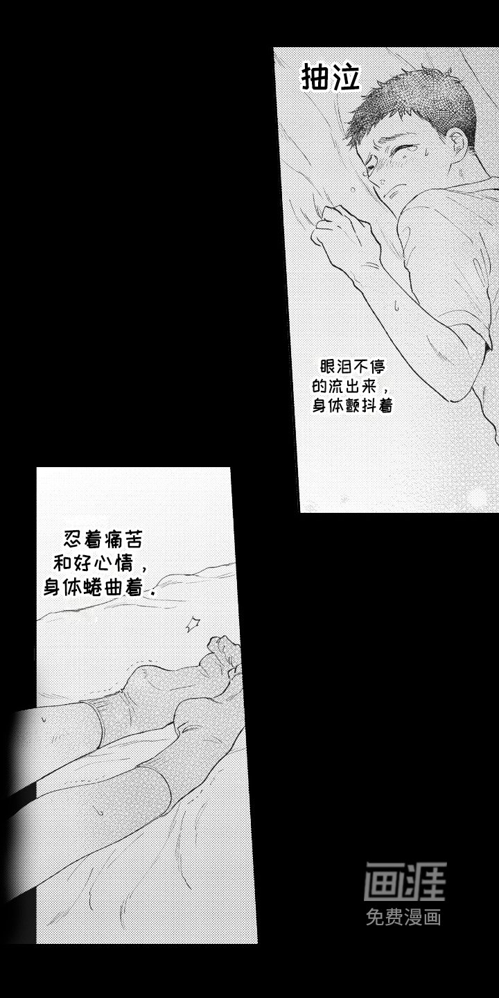 第12章：治疗游戏