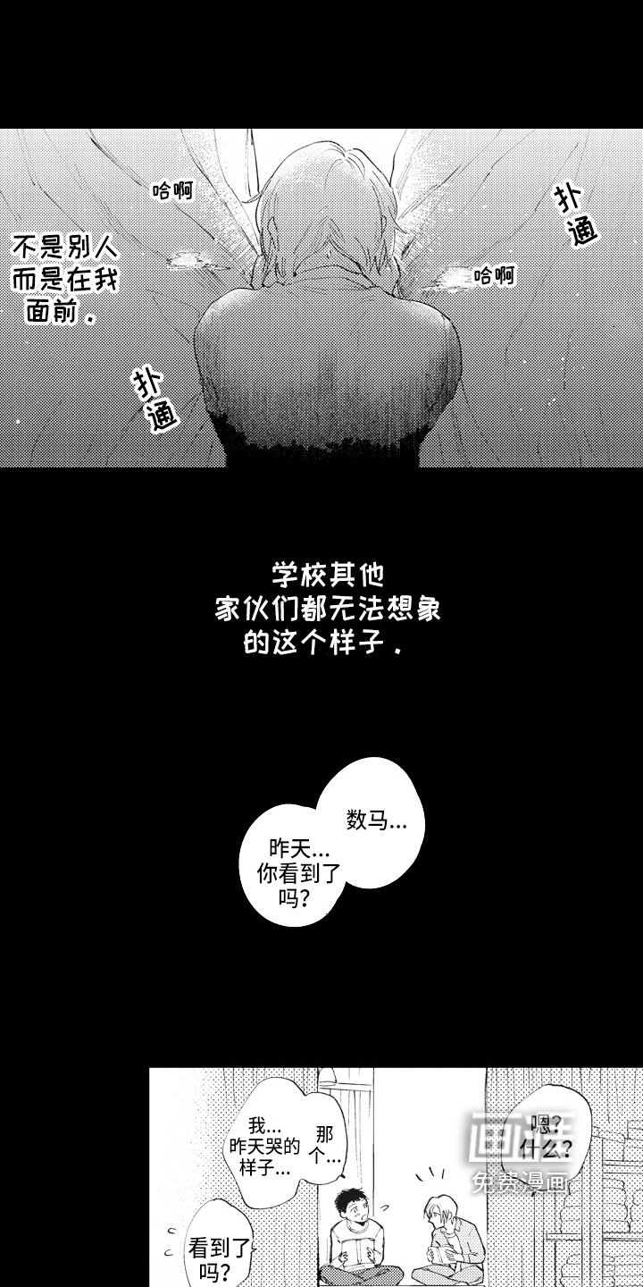 第12章：治疗游戏