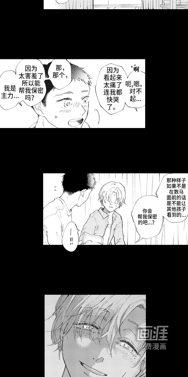 第12章：治疗游戏