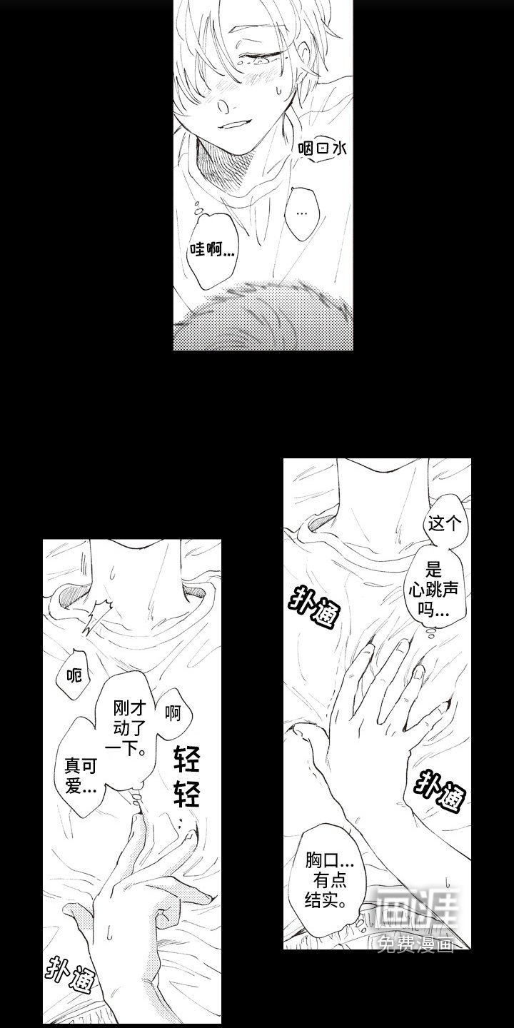 第12章：治疗游戏