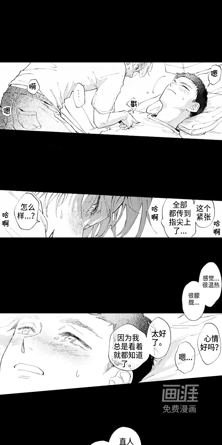 第12章：治疗游戏