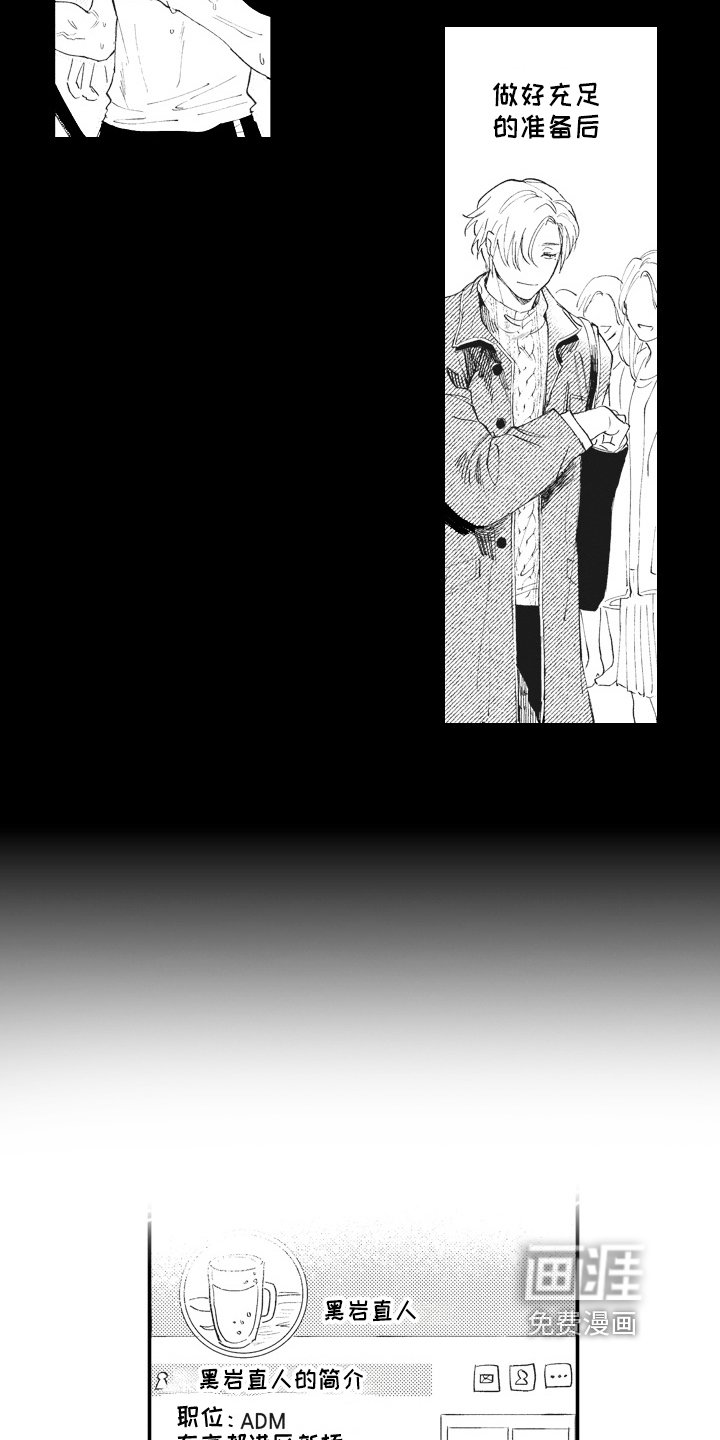 第13章：关注