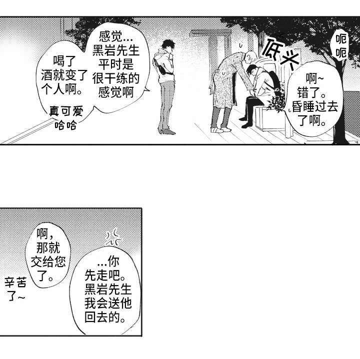 第13章：关注