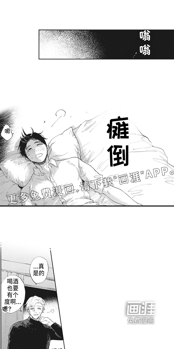 第14章：忍耐