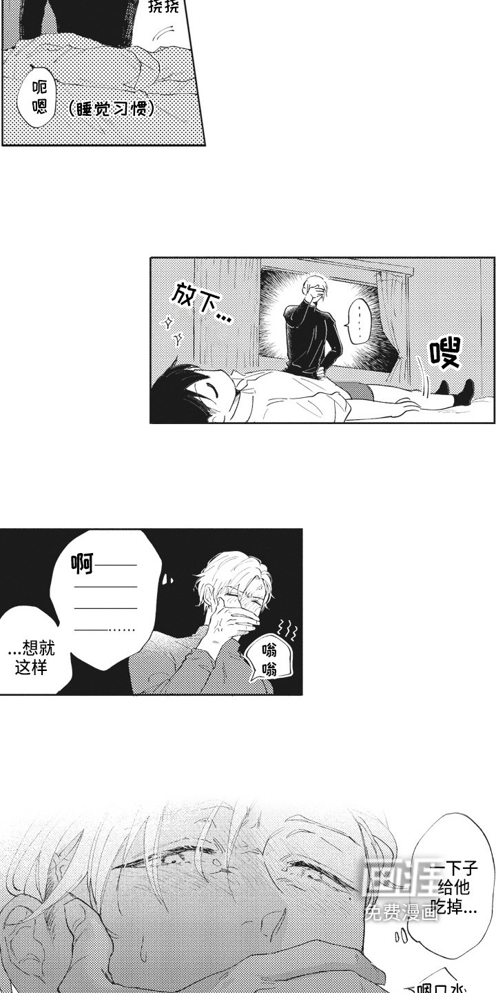 第14章：忍耐