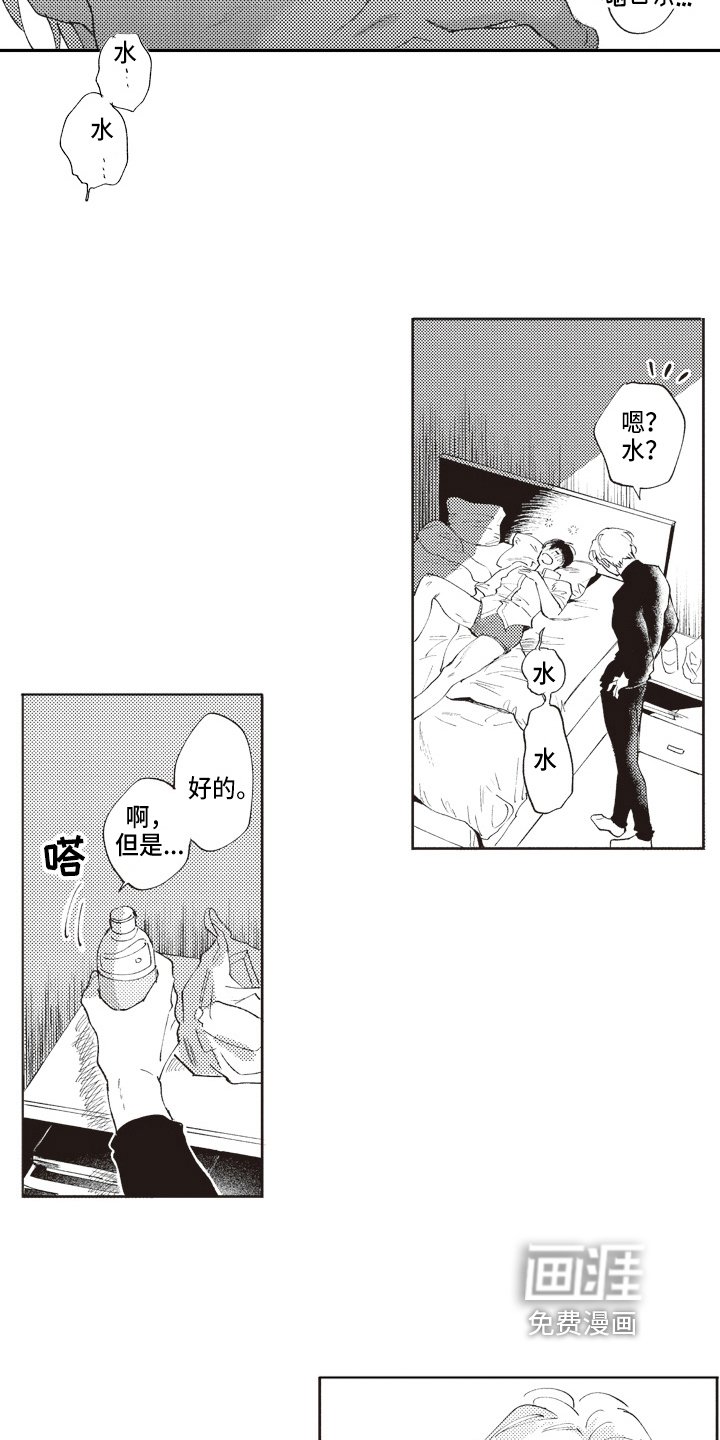 第14章：忍耐