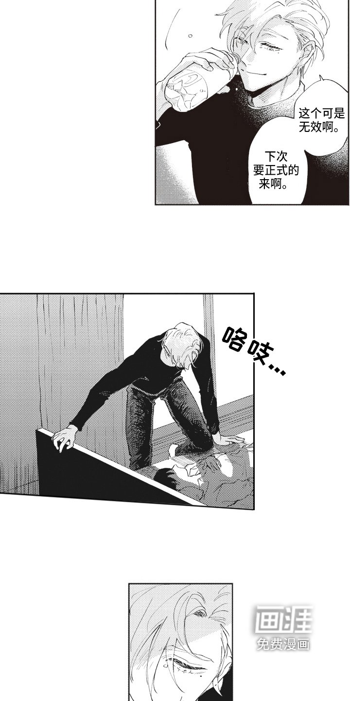 第14章：忍耐